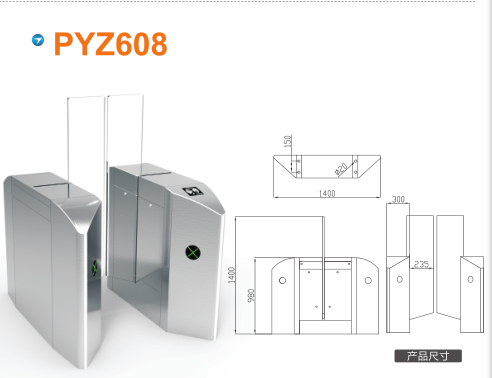 九江八里湖新区平移闸PYZ608