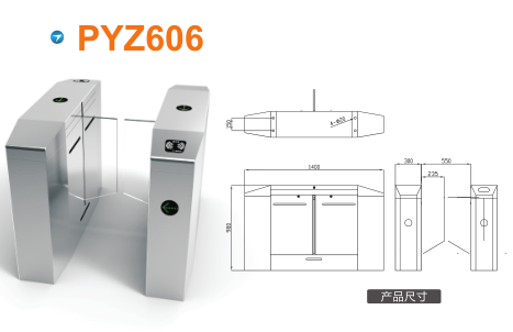 九江八里湖新区平移闸PYZ606